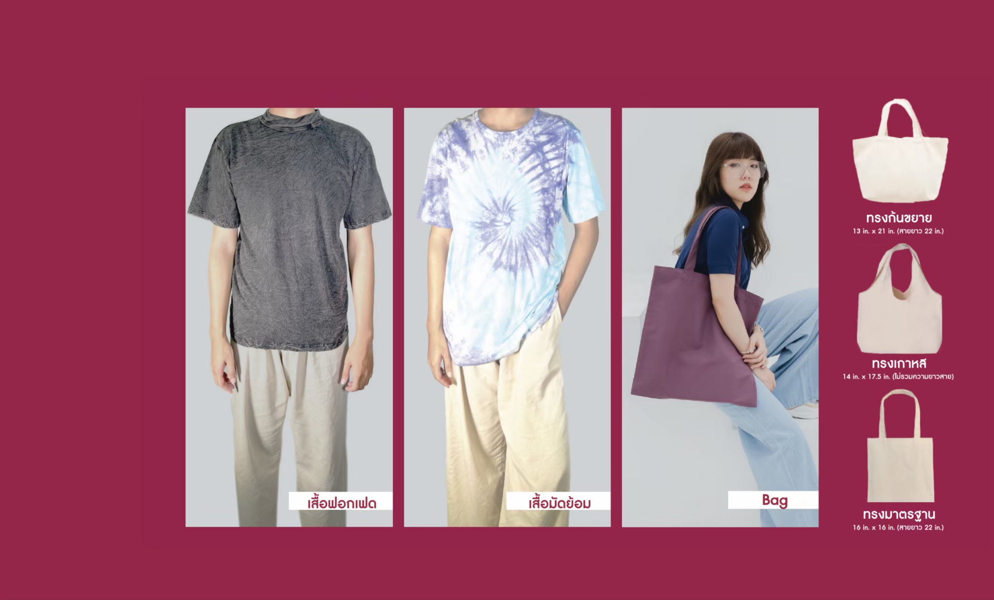 ภาพประกอบเหตุการณ์ 2022: เข้าร่วมโครงการพี่ช่วยน้อง กับบริษัท ซาบีน่าจำกัด (มหาชน)