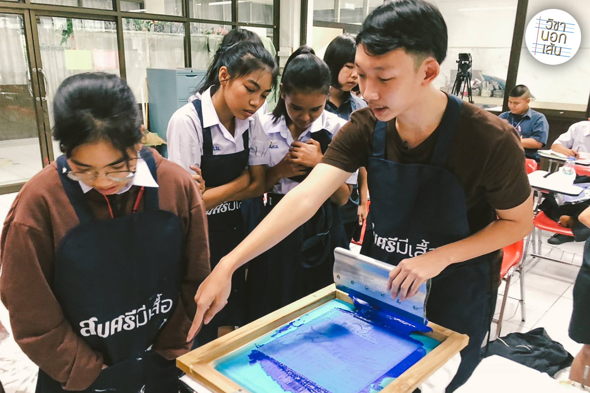 ภาพประกอบเหตุการณ์ 2017: ก่อตั้งกิจการ